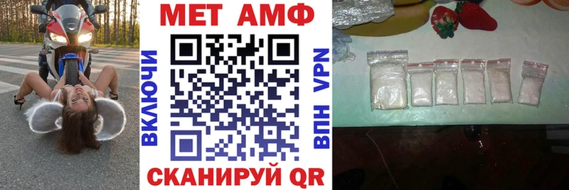 как найти   Искитим  Amphetamine VHQ 