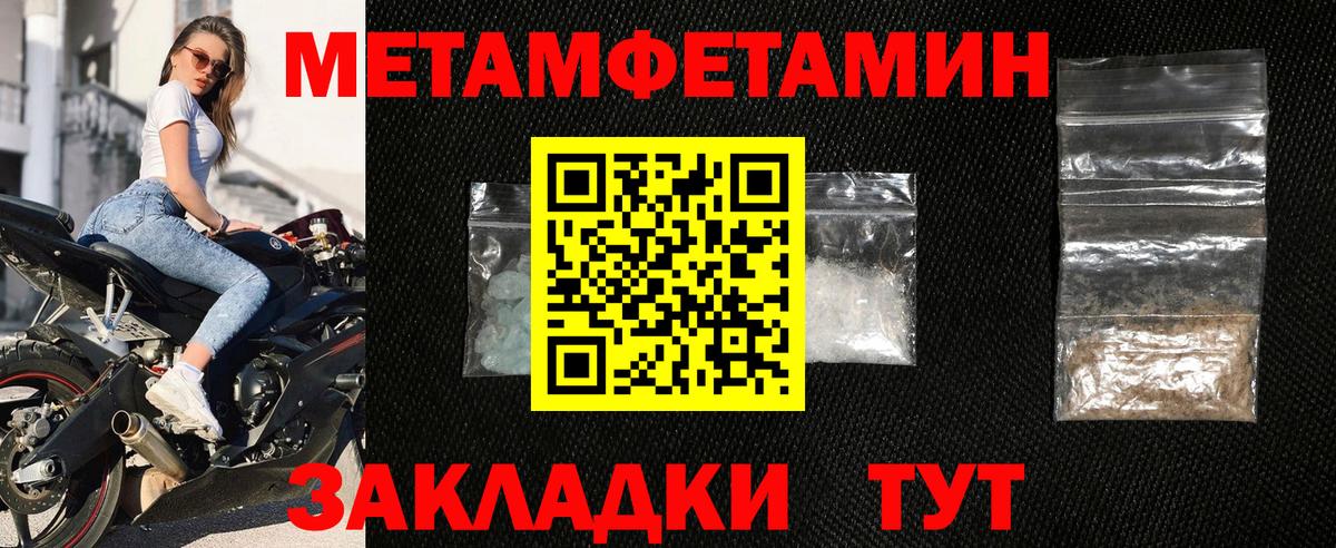АМФ Розовый Искитим