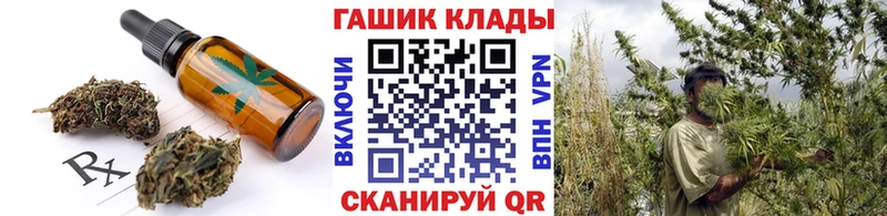 Еда ТГК конопля Искитим