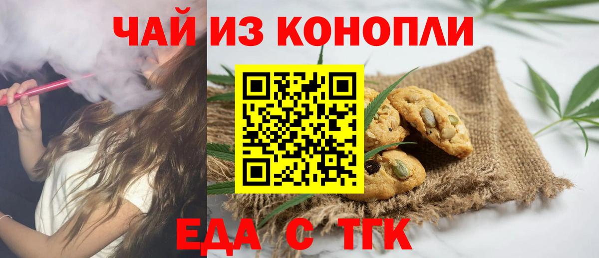 Cocaine  Искитим  Гашик  Альфа-ПВП  Конопля  Вход с VPN  Меф  Марихуана  NBOMe  Меф  Масло ТГК 