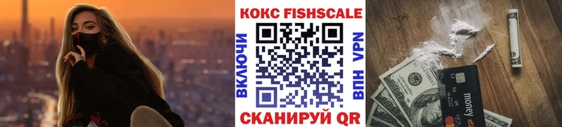COCAIN Перу  Искитим 