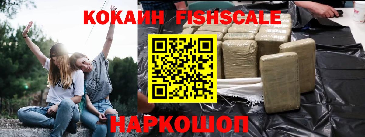 Cocaine Columbia Искитим