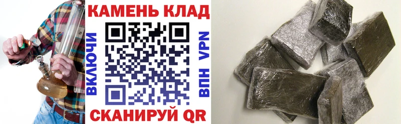 ГАШИШ Изолятор  Искитим 