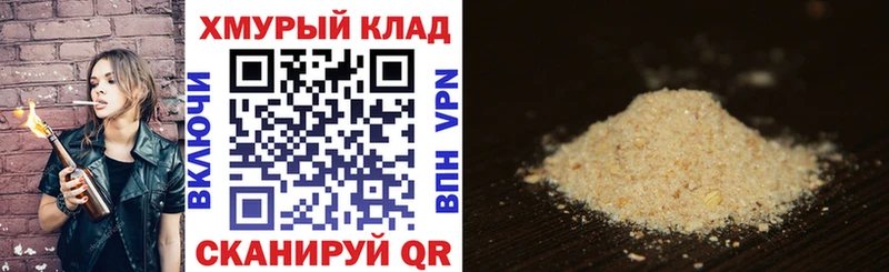 ОМГ ОМГ маркетплейс  Искитим  Героин Heroin  продажа наркотиков 