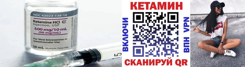 КЕТАМИН ketamine  Искитим 