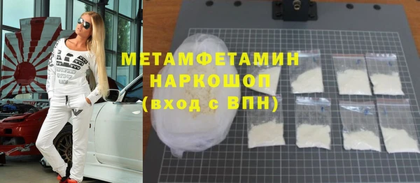ALPHA PVP Навашино