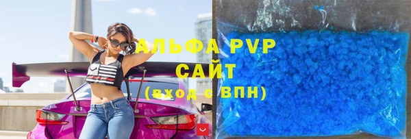 марки lsd Нефтегорск