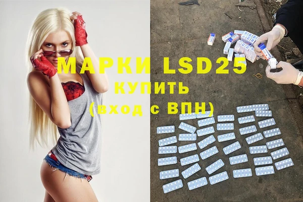 ALPHA PVP Навашино