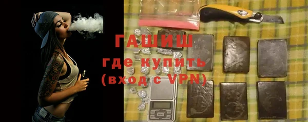 кристаллы Калининец