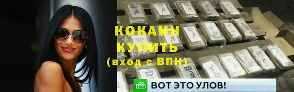 МДМА Михайловск