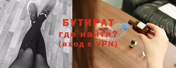 круглые Наволоки