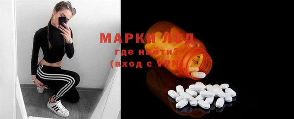 MESCALINE Нефтекумск