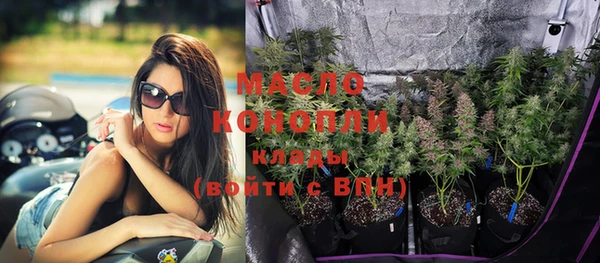 марки lsd Нефтегорск