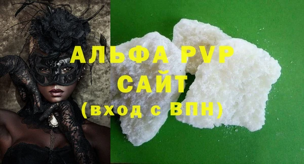 MESCALINE Нефтекумск