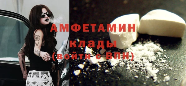 гашик Железноводск