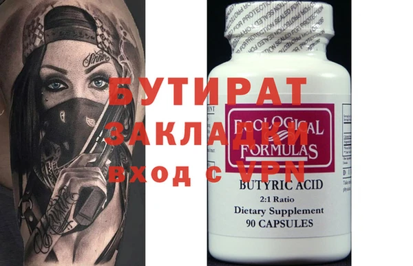 метадон Нея
