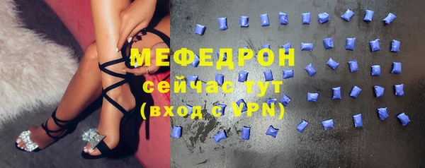 ALPHA PVP Навашино