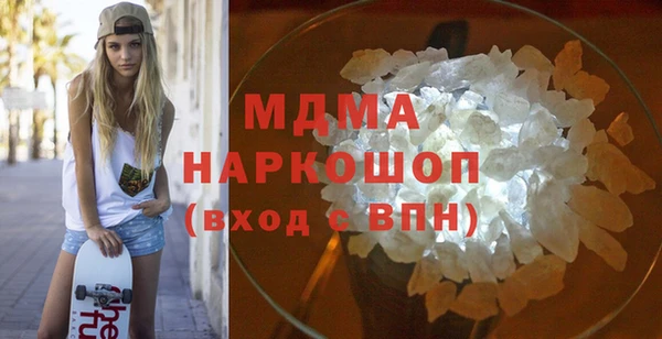 ALPHA-PVP Михайловка