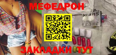 мет Комсомольск-на-Амуре