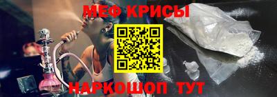 мет Комсомольск-на-Амуре
