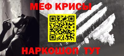 амфетамин Коммунар
