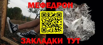 мет Комсомольск-на-Амуре