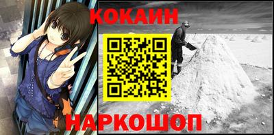 шишки Абакан