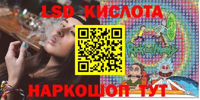 мет Комсомольск-на-Амуре