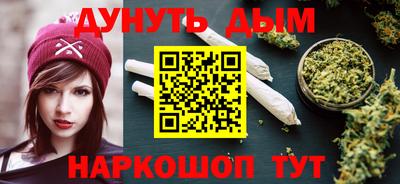 мет Комсомольск-на-Амуре