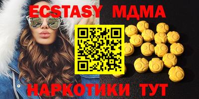 MDMA Конаково