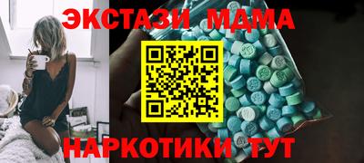 амфетамин Коммунар