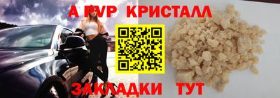амфетамин Коммунар