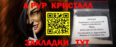 MDMA Конаково