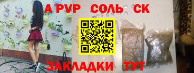 MDMA Конаково