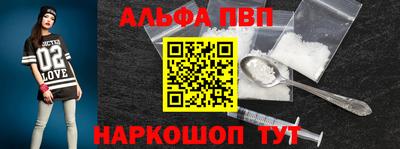 амфетамин Коммунар