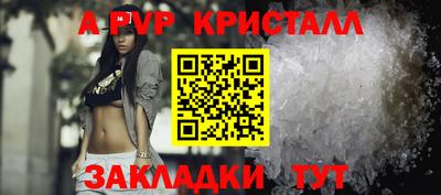мет Комсомольск-на-Амуре