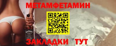 амфетамин Коммунар