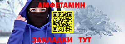мет Комсомольск-на-Амуре