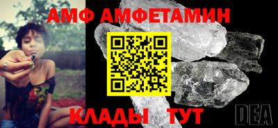 амфетамин Коммунар