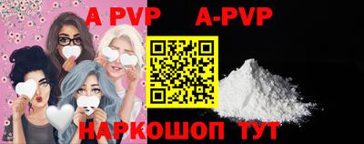 амфетамин Коммунар