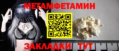 MDMA Конаково