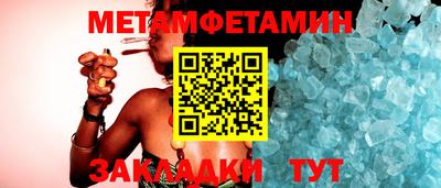 мет Комсомольск-на-Амуре