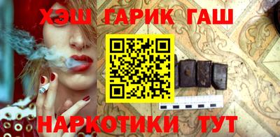 мет Комсомольск-на-Амуре
