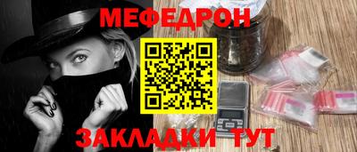 мет Комсомольск-на-Амуре