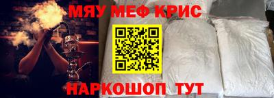 MDMA Конаково