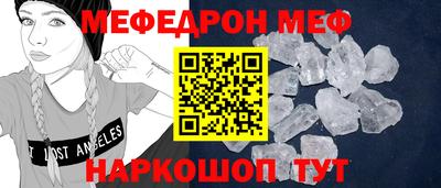 амфетамин Коммунар