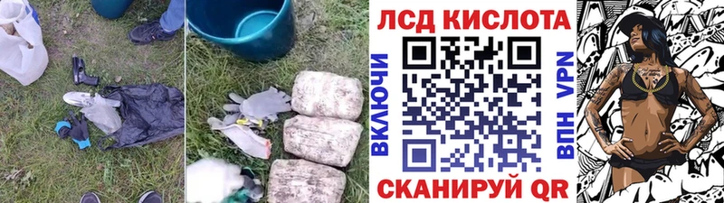 купить  сайты  Искитим  LSD-25 экстази кислота 
