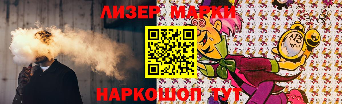 ЛСД экстази кислота  Вход с VPN  Искитим  LSD-25 экстази ecstasy 