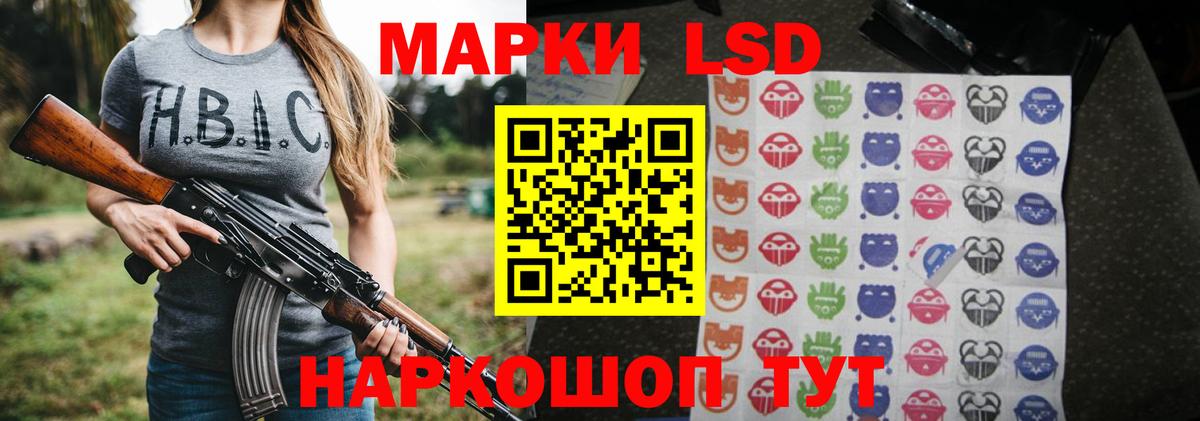 Лсд 25 экстази ecstasy Искитим