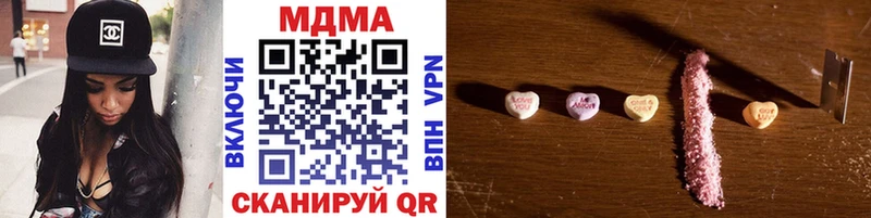 MDMA crystal  купить наркоту  Искитим 